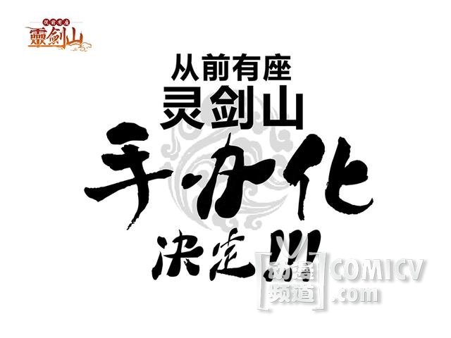 ���齣ɽ���ְ컯��������������֮����½Ҳ�󻮿�ʼ��