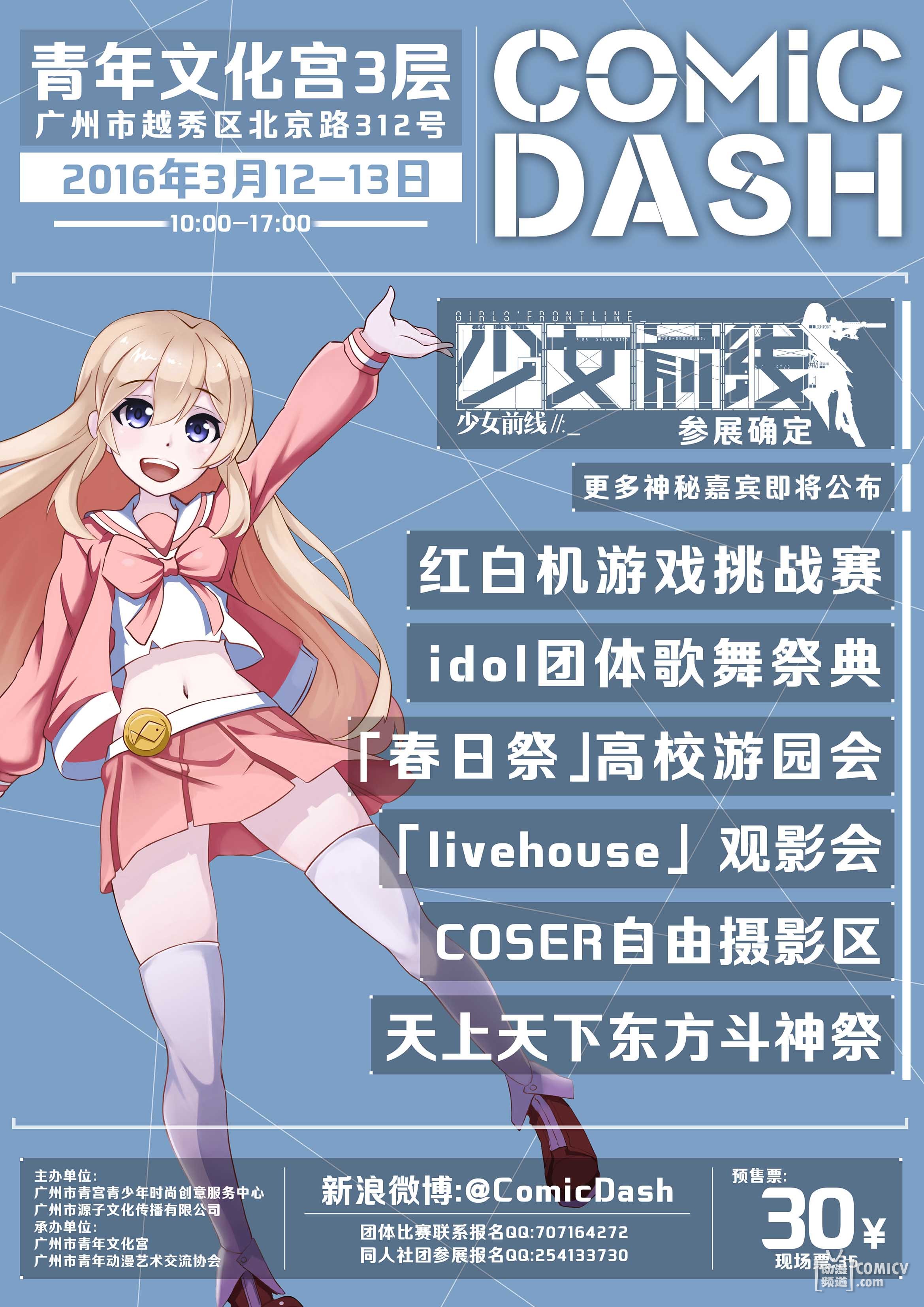 新海报