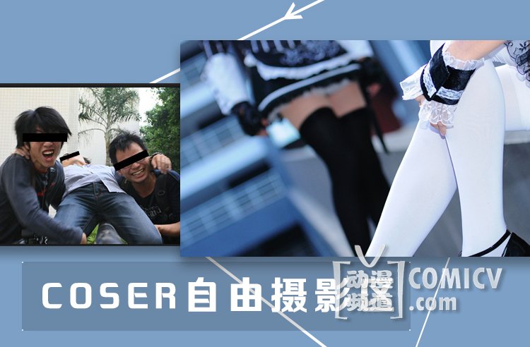 自由摄影