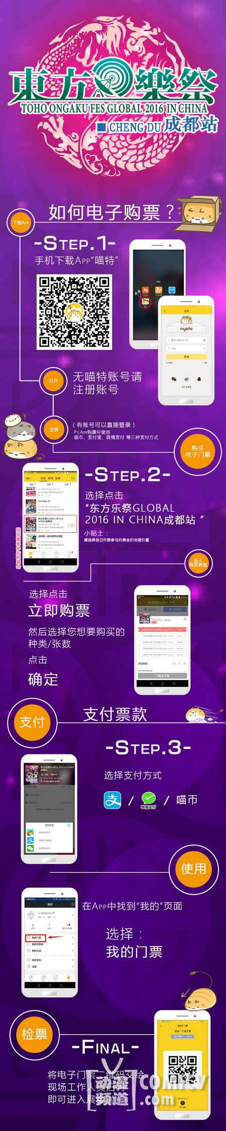 app��Ʊ���̣��ɶ���.jpg